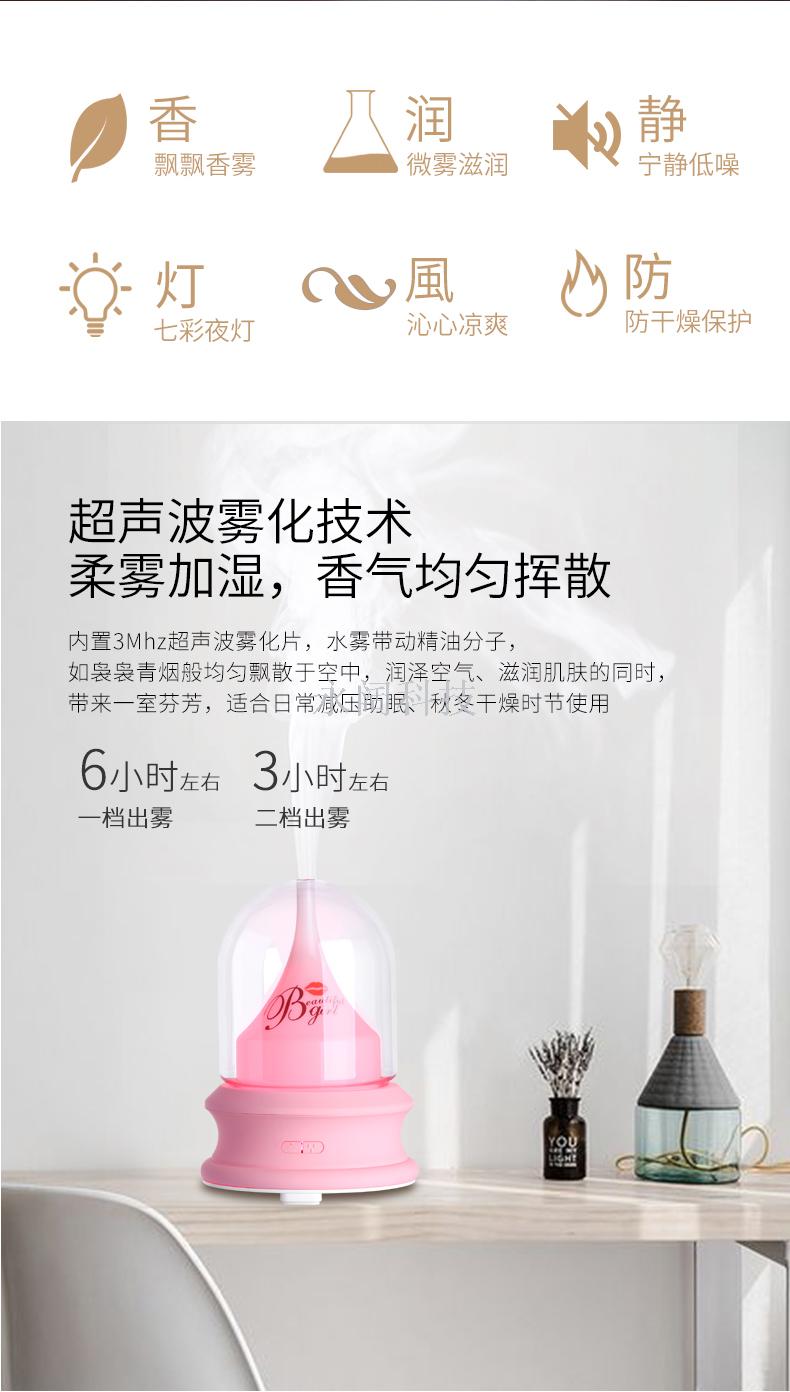 Creative gift aroma machine streamer bottle immortal flower aroma machine colorful night light mini aroma humidifier