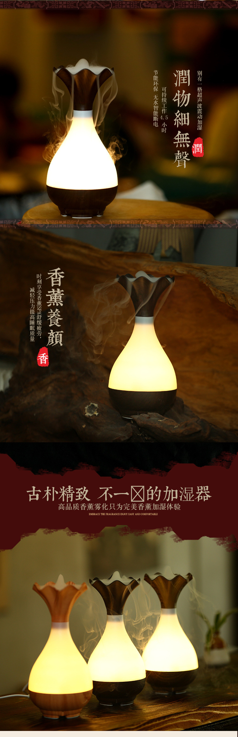 Second generation jade net bottle aroma humidifier ultrasonic atomizer mini humidifier usb night light wood 