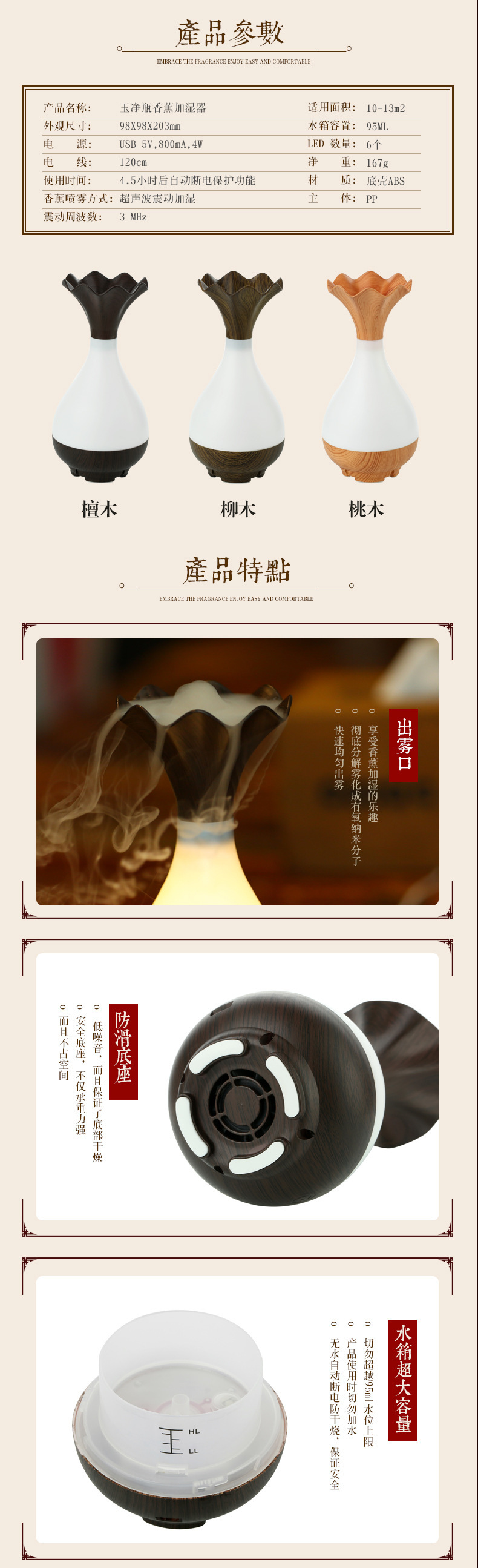Second generation jade net bottle aroma humidifier ultrasonic atomizer mini humidifier usb night light wood 