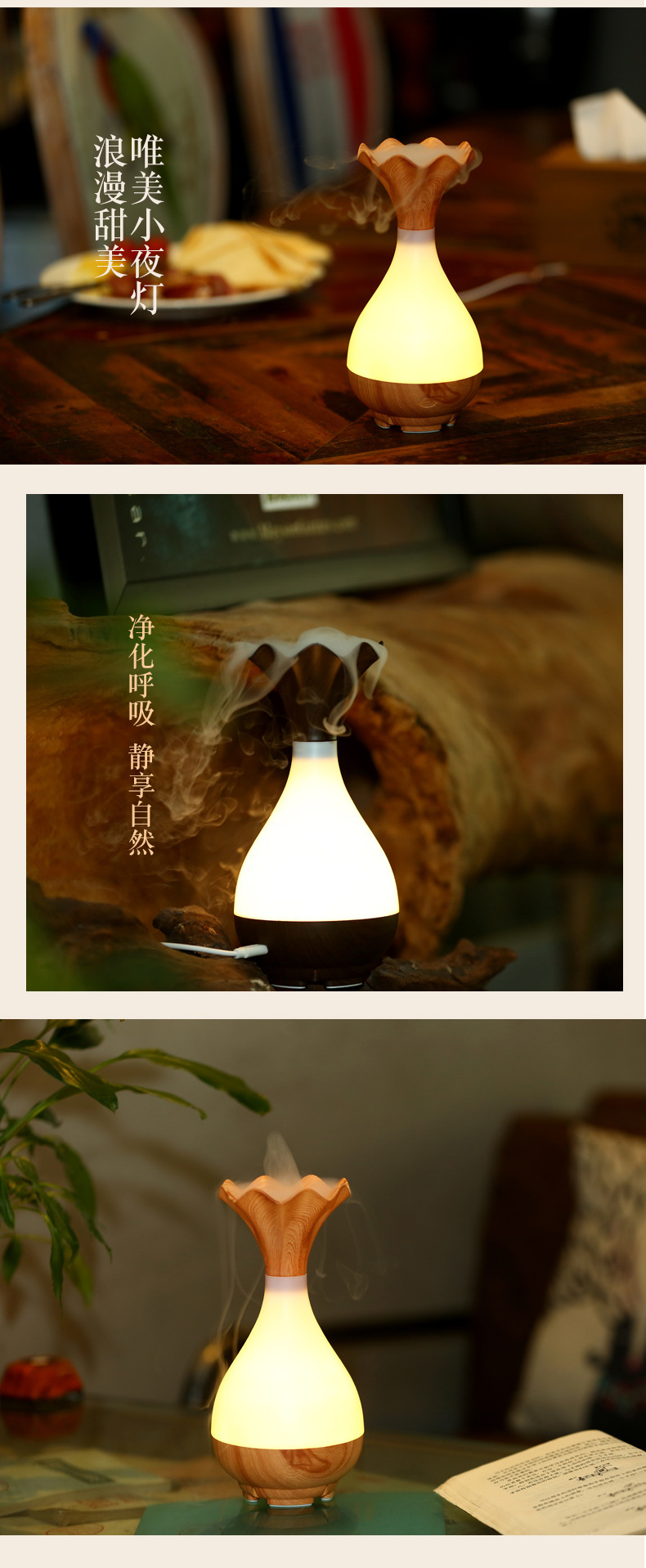 Second generation jade net bottle aroma humidifier ultrasonic atomizer mini humidifier usb night light wood 