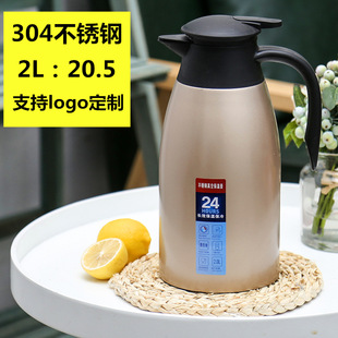 304 Stainless Steel Double-Layer Vacuum Insulated Pot Thermo Coffee Pot Household Thermos Gift Can Be Printed Logo