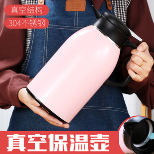 304 Stainless Steel Double-Layer Vacuum Insulated Pot Thermo Coffee Pot Household Thermos Gift Can Be Printed Logo