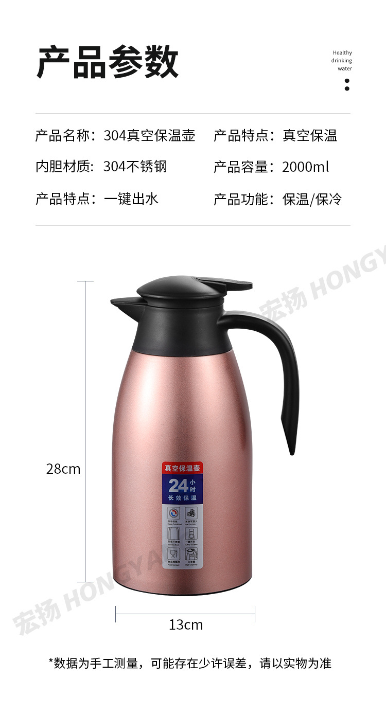 304 Stainless Steel Double-Layer Vacuum Insulated Pot Thermo Coffee Pot Household Thermos Gift Can Be Printed Logo