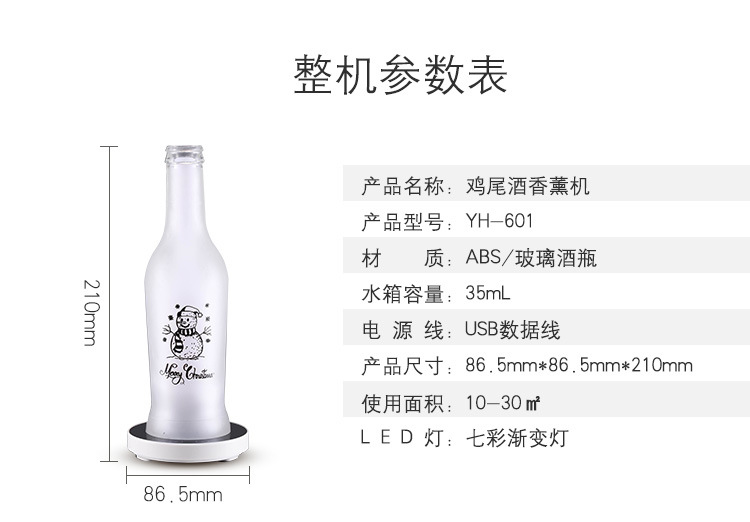 Machine Household Creative Wine Bottle Essential Oil Ultrasonic Aroma Diffuser Air Humidifier USB Small Gift Machine Household Creative Wine Bottle Essential Oil Ultrasonic Aroma Diffuser Air Humidifier USB Small Gift