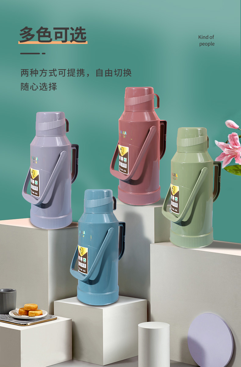 School Household Thermos Large Thermos Plastic Thermo Tea Bottle Kettle Dormitory Thermos Bottle Wholesale