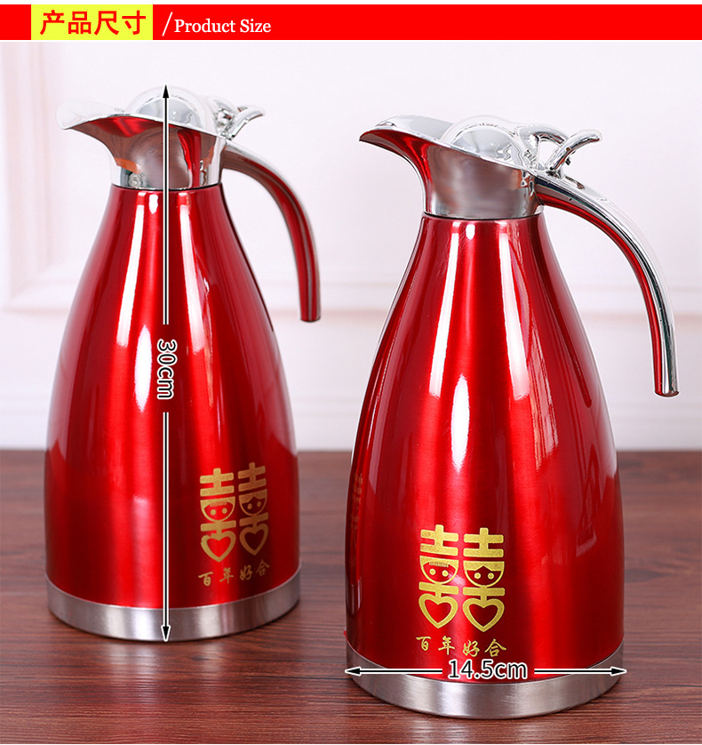 2.0L Wedding Supplies Wedding Thermo Bride Dowry Red Stainless Steel Coffee Maker Thermal Insulation Thermos Bottle Kettle 2.0L Wedding Supplies Wedding Thermo Bride Dowry Red Stainless Steel Coffee Maker Thermal Insulation Thermos Bottle Kettle