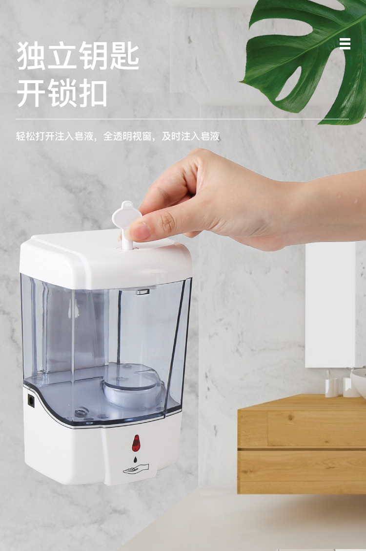 Cross-Border Motion Activated Liquid Soap Dispenser Wall-Mounted Punch-Free Hand Washing Machine 700ml Touch-Free Automatic Soap Dispenser in Stock