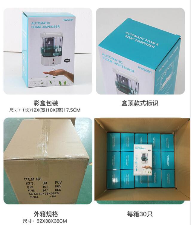 Cross-Border Motion Activated Liquid Soap Dispenser Wall-Mounted Punch-Free Hand Washing Machine 700ml Touch-Free Automatic Soap Dispenser in Stock