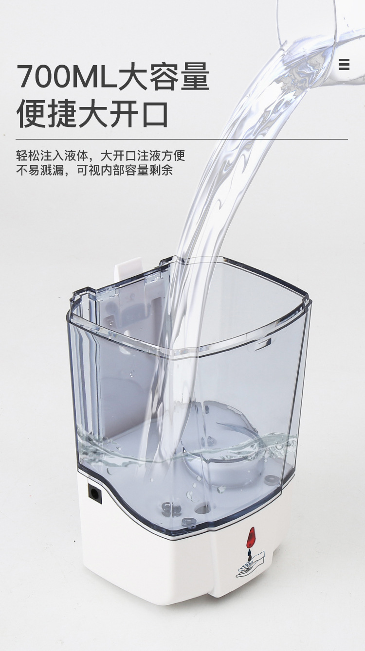 Cross-Border Motion Activated Liquid Soap Dispenser Wall-Mounted Punch-Free Hand Washing Machine 700ml Touch-Free Automatic Soap Dispenser in Stock