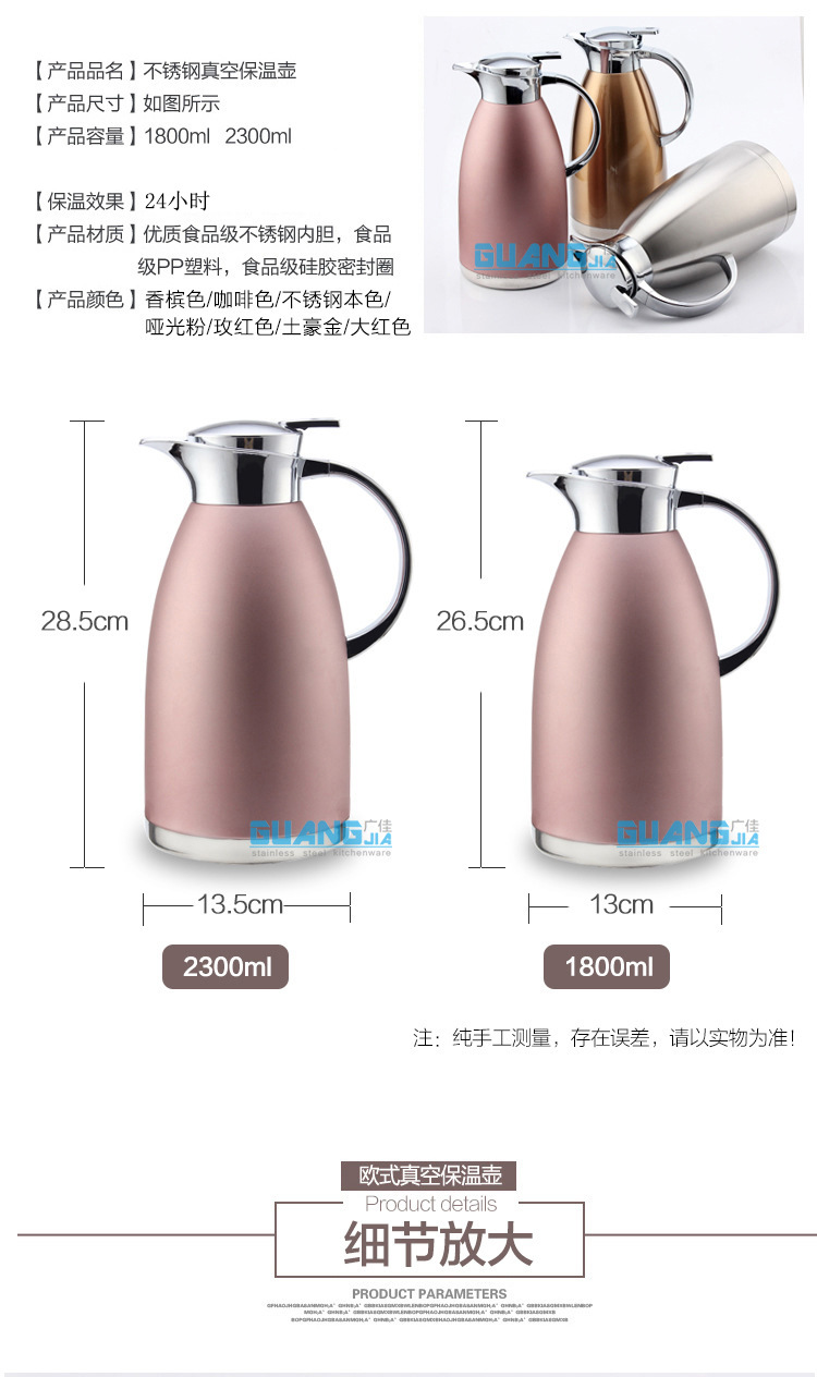 Stainless Steel Vacuum Insulated Pot Household Thermos Thermo European Coffee Pot Cold Water Bottle Cold Insulation