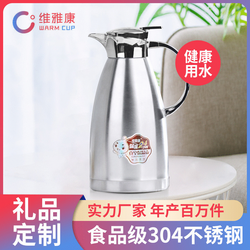 Carafe Household 304 Stainless Steel Thermo Jug Thermal Carafe Hot Thermos Vacuum Bottle 23L European Mass Zhen Kong Hu