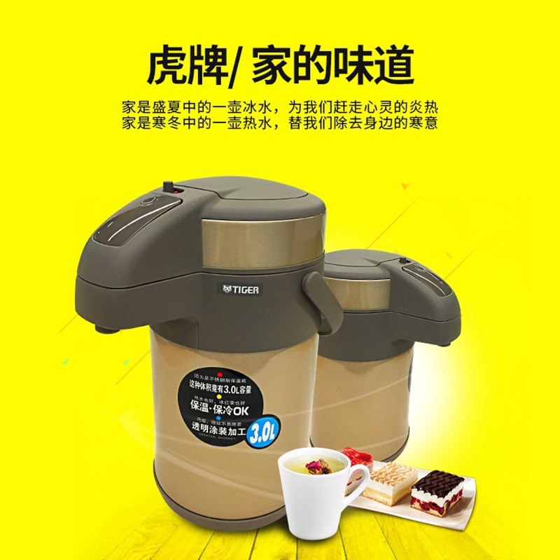 Air Pressure Insulation Hot Water Bottle 4L Large Capacity 3 Liters Vacuum Double Layer Stainless Steel Thermo Jug MAA