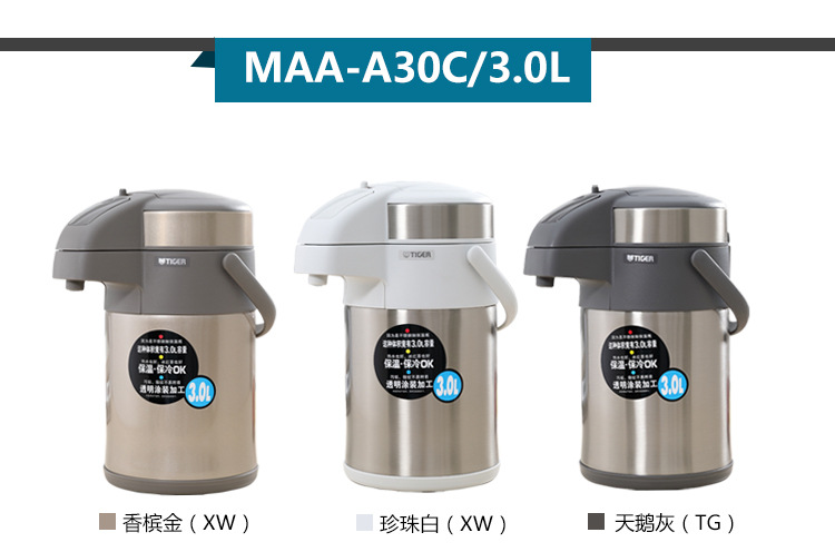 Air Pressure Insulation Hot Water Bottle 4L Large Capacity 3 Liters Vacuum Double Layer Stainless Steel Thermo Jug MAA Air Pressure Insulation Hot Water Bottle 4L Large Capacity 3 Liters Vacuum Double Layer Stainless Steel Thermo Jug MAA