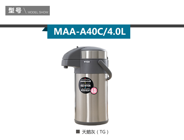 Air Pressure Insulation Hot Water Bottle 4L Large Capacity 3 Liters Vacuum Double Layer Stainless Steel Thermo Jug MAA Air Pressure Insulation Hot Water Bottle 4L Large Capacity 3 Liters Vacuum Double Layer Stainless Steel Thermo Jug MAA