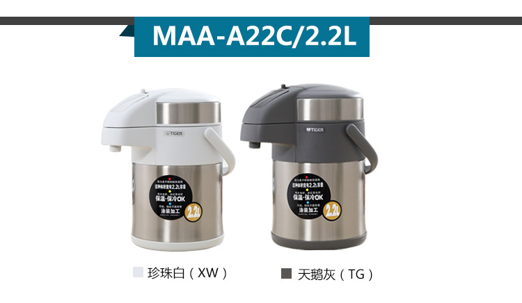 Air Pressure Insulation Hot Water Bottle 4L Large Capacity 3 Liters Vacuum Double Layer Stainless Steel Thermo Jug MAA Air Pressure Insulation Hot Water Bottle 4L Large Capacity 3 Liters Vacuum Double Layer Stainless Steel Thermo Jug MAA