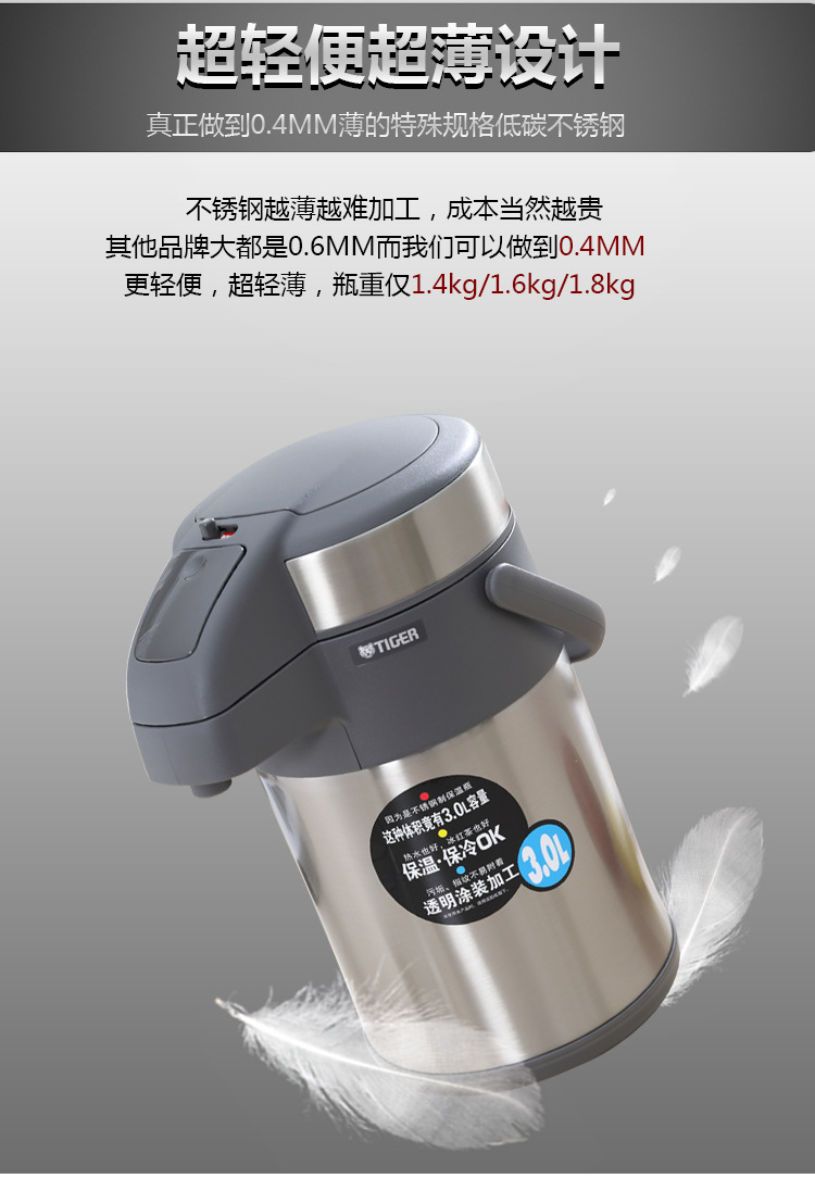 Air Pressure Insulation Hot Water Bottle 4L Large Capacity 3 Liters Vacuum Double Layer Stainless Steel Thermo Jug MAA Air Pressure Insulation Hot Water Bottle 4L Large Capacity 3 Liters Vacuum Double Layer Stainless Steel Thermo Jug MAA