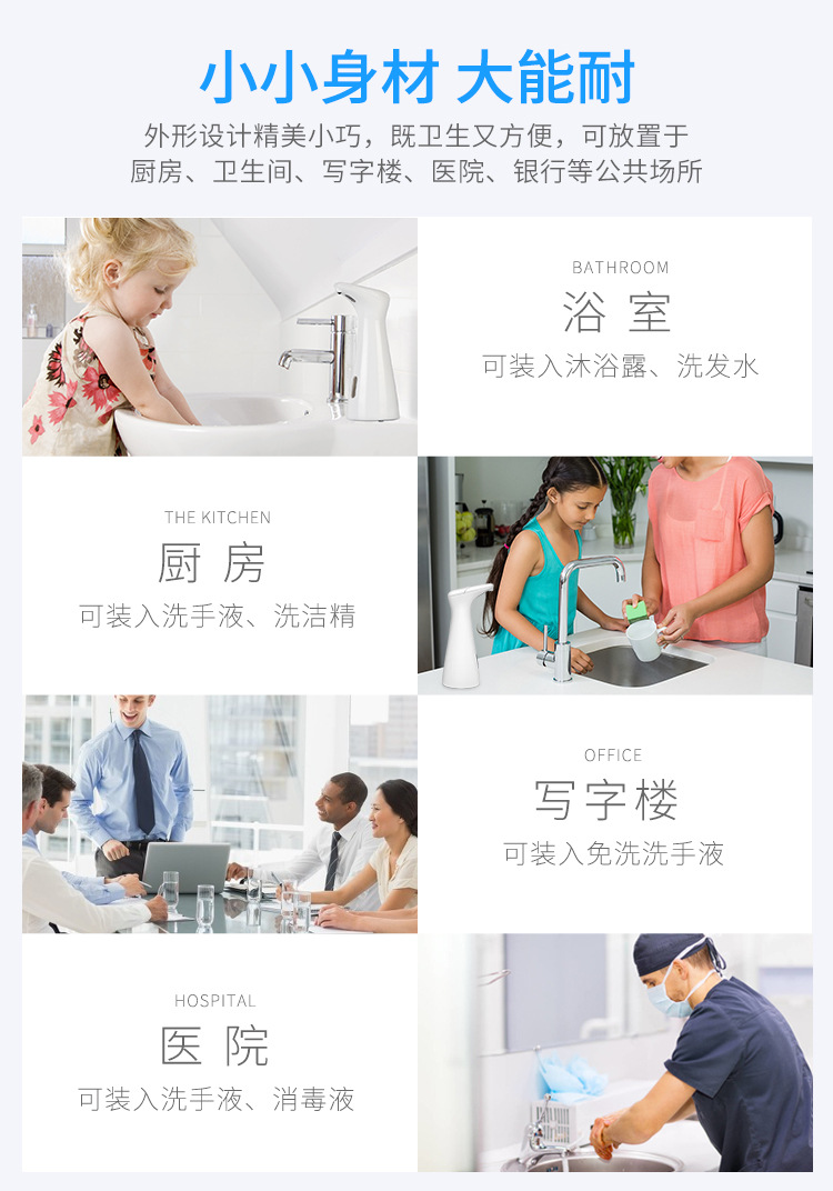 Automatic Motion Activated Liquid Soap Dispenser Patent Hand Sanitizer Machine Infrared Induction Soap Dispenser