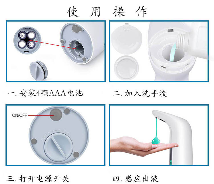 Automatic Motion Activated Liquid Soap Dispenser Patent Hand Sanitizer Machine Infrared Induction Soap Dispenser