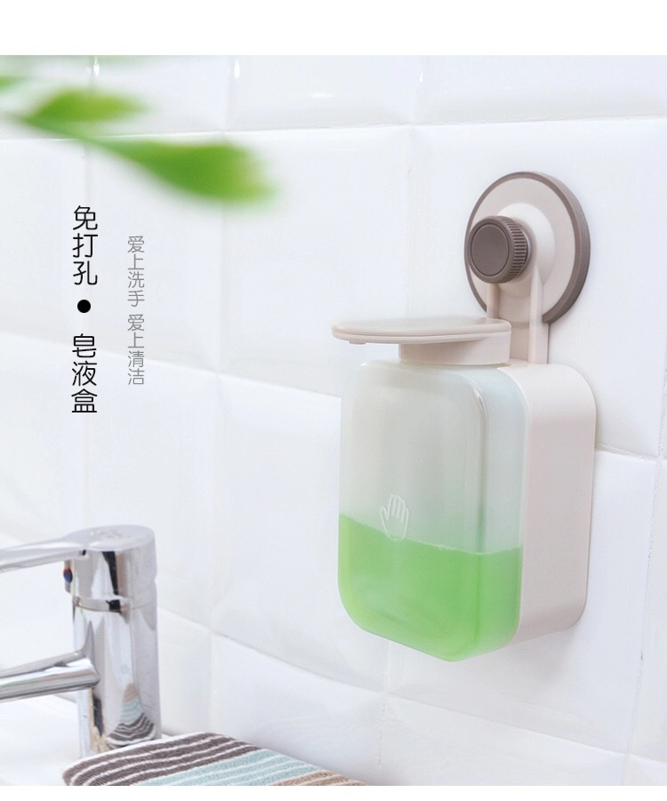 Punch-Free Press-Type Soap Dispenser Plastic Wall Mount Household Kitchen Hand Sanitizer Bottle Hotel Toilet Shower Gel