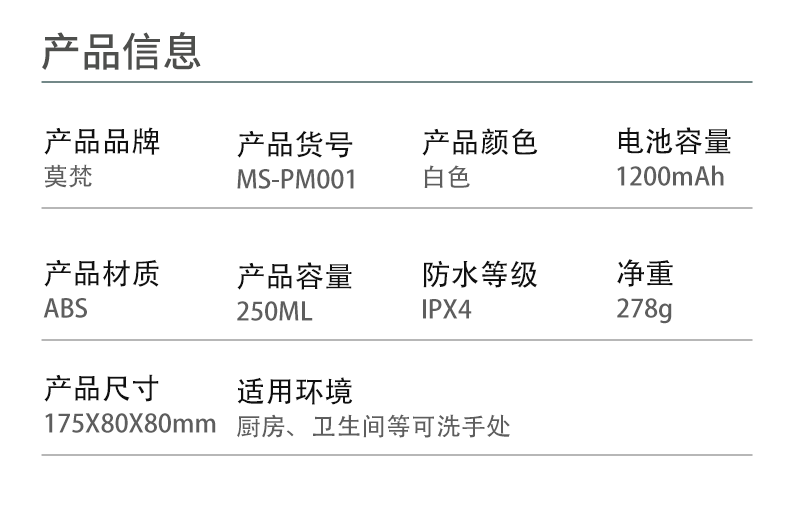 Rechargeable Automatic Inductive Soap Dispenser Phone Epidemic Prevention Alcohol Induction Hand Washing Machine Rechargeable Automatic Inductive Soap Dispenser Phone Epidemic Prevention Alcohol Induction Hand Washing Machine