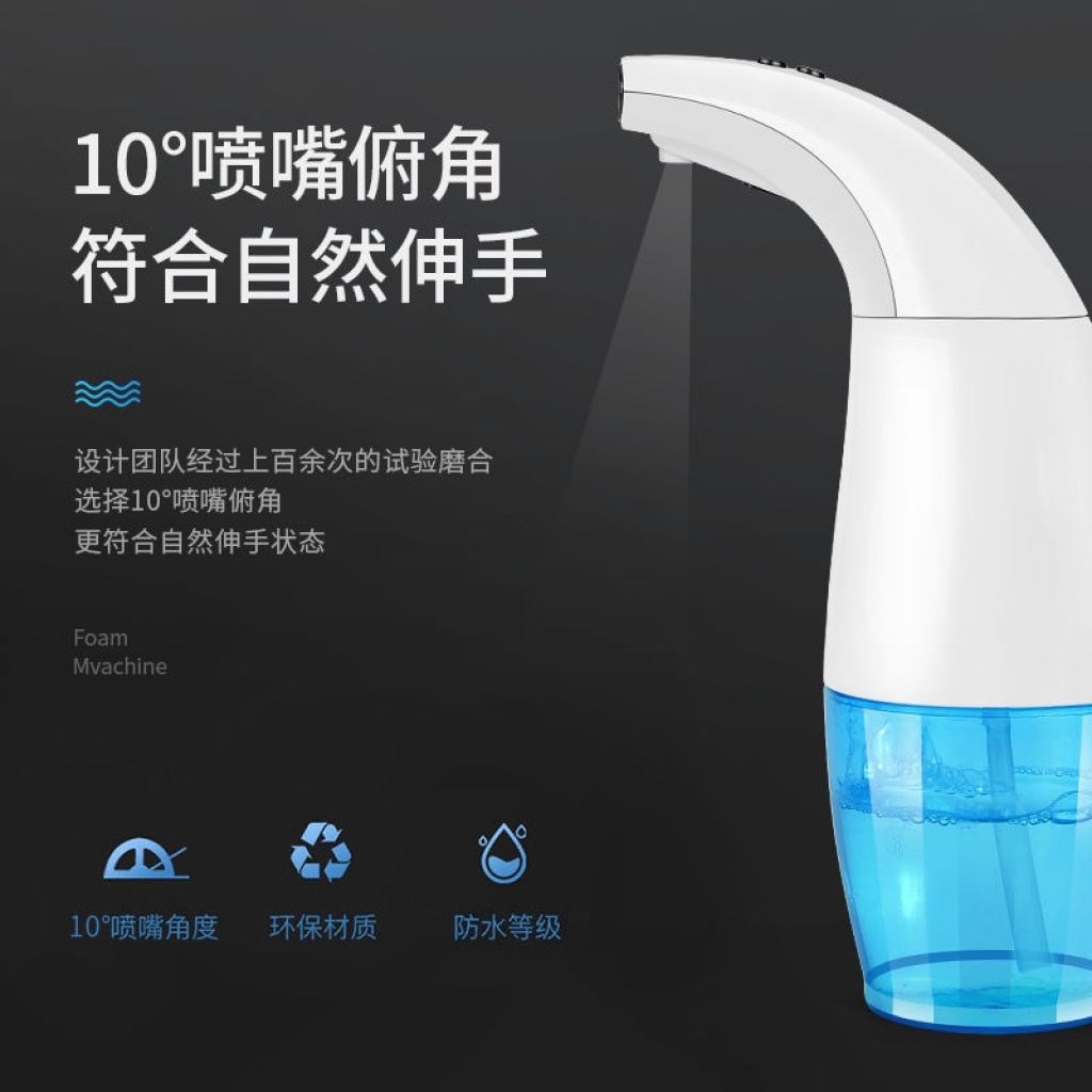 Automatic Induction Mobile Phone Washing Intelligent Induction Foam Soap Dispenser Household Children Antibacterial Hand Sanitizer Set