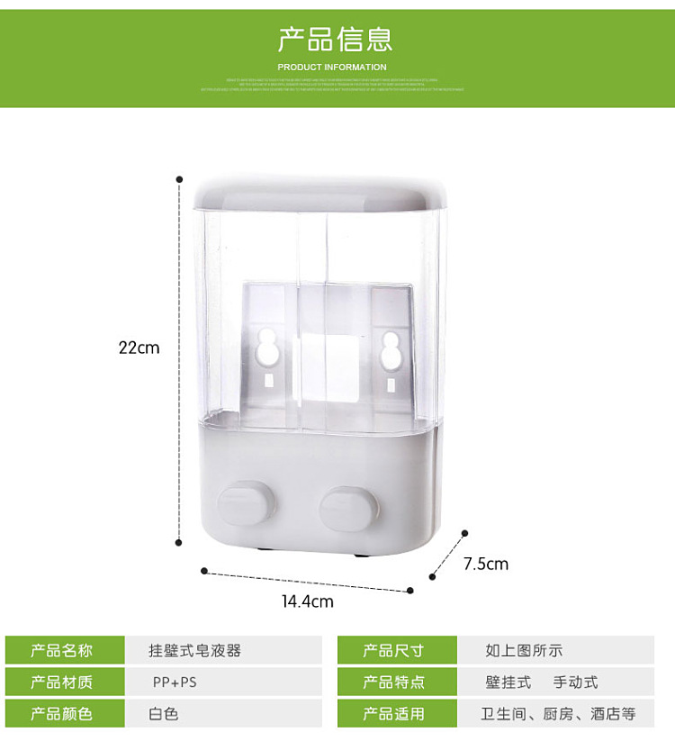 Strong wall suction double head soap dispenser manual sink soap dispenser hotel economic hand sanitizer Strong wall suction double head soap dispenser manual sink soap dispenser hotel economic hand sanitizer