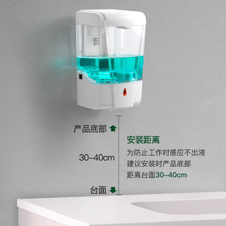 Spot Cross-Border Automatic Inductive Soap Dispenser Bathroom Hotel Bathroom Hand Sanitizer Wall-Mounted Motion Activated Liquid Soap Dispenser Spot Cross-Border Automatic Inductive Soap Dispenser Bathroom Hotel Bathroom Hand Sanitizer Wall-Mounted Motion Activated Liquid Soap Dispenser