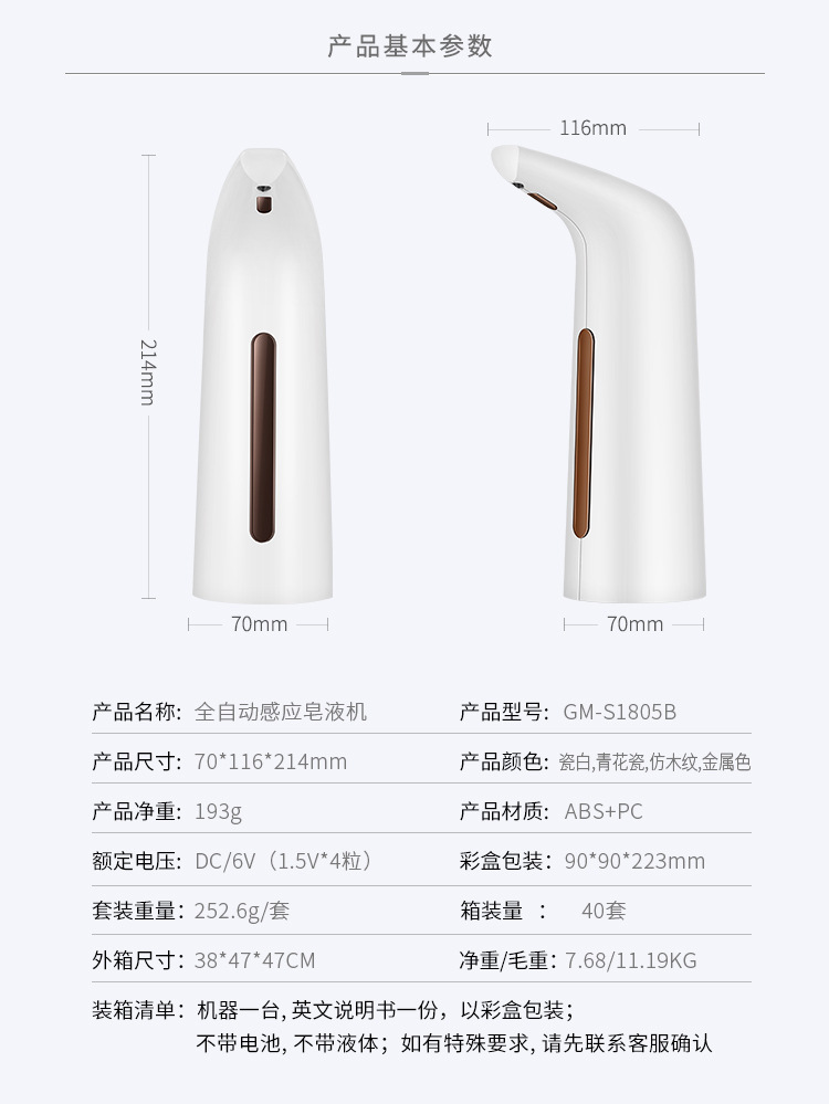 Factory Spot Source Manufacturer Wholesale Infrared Motion Activated Liquid Soap Dispenser Automatic Kitchen Hand Sanitizer Machine Factory Spot Source Manufacturer Wholesale Infrared Motion Activated Liquid Soap Dispenser Automatic Kitchen Hand Sanitizer Machine