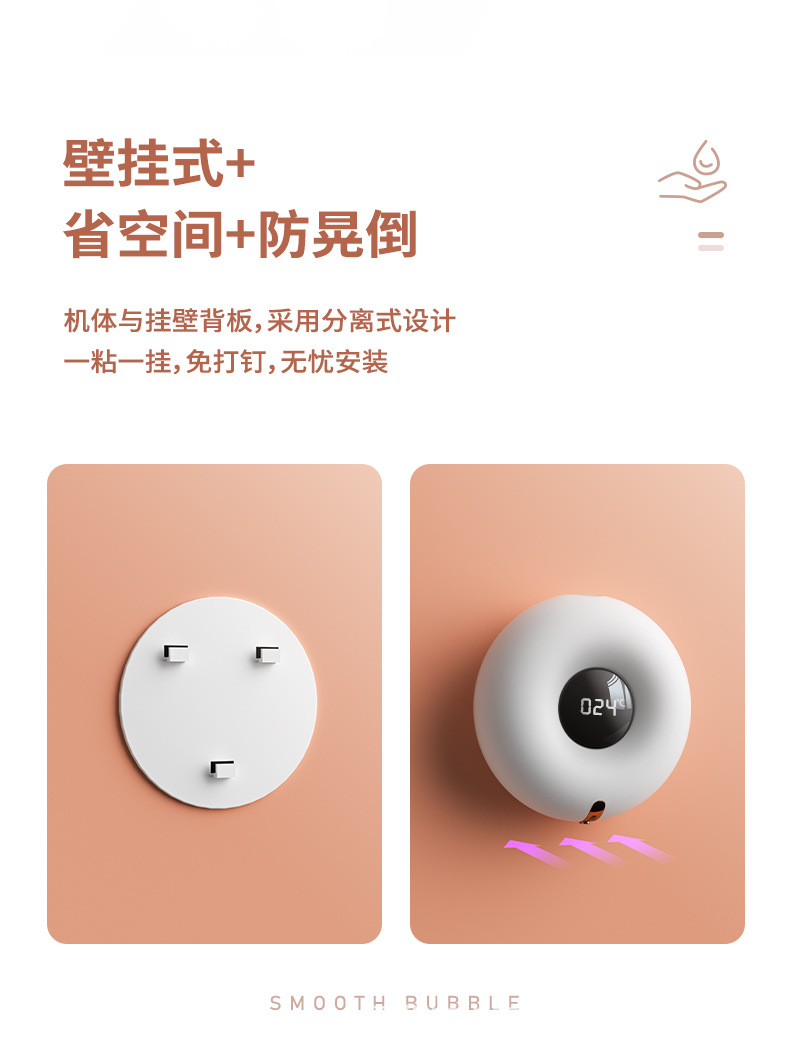 Hand Sanitizer  Foam Sterilizer Donut Hand Sanitizer Smart Foam Machine Gift Creative Soap Dispenser
