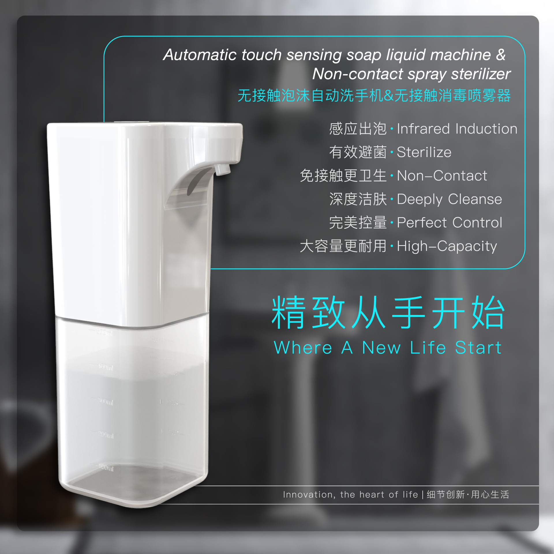 large capacity automatic soap dispenser infrared sensor automatic sterilizer automatic sensor alcohol foam hand cleaner