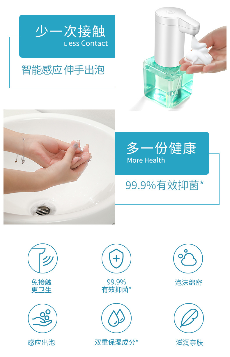 Automatic Hand Washing Machine USB Charging Intelligent Induction Foam Hand Washing Machine Soap Dispenser Household Electric Hand Washing Machine