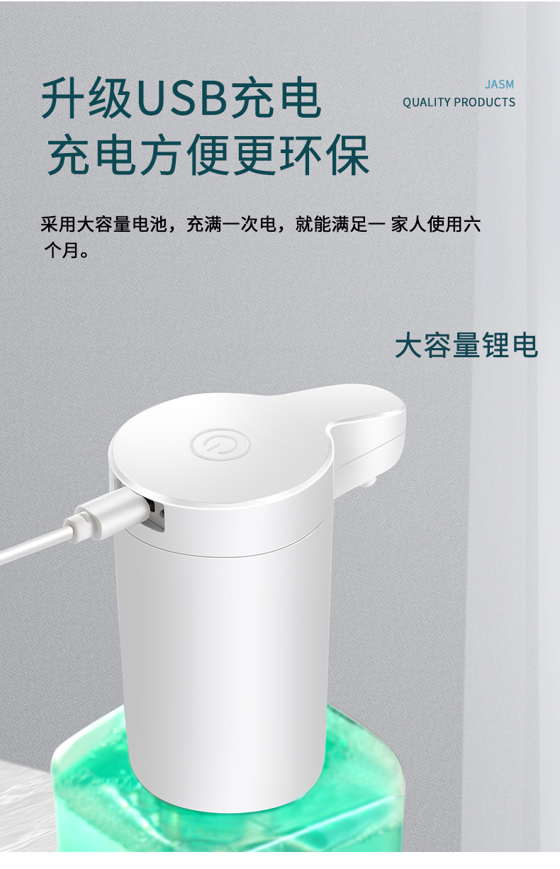 Automatic Hand Washing Machine USB Charging Intelligent Induction Foam Hand Washing Machine Soap Dispenser Household Electric Hand Washing Machine