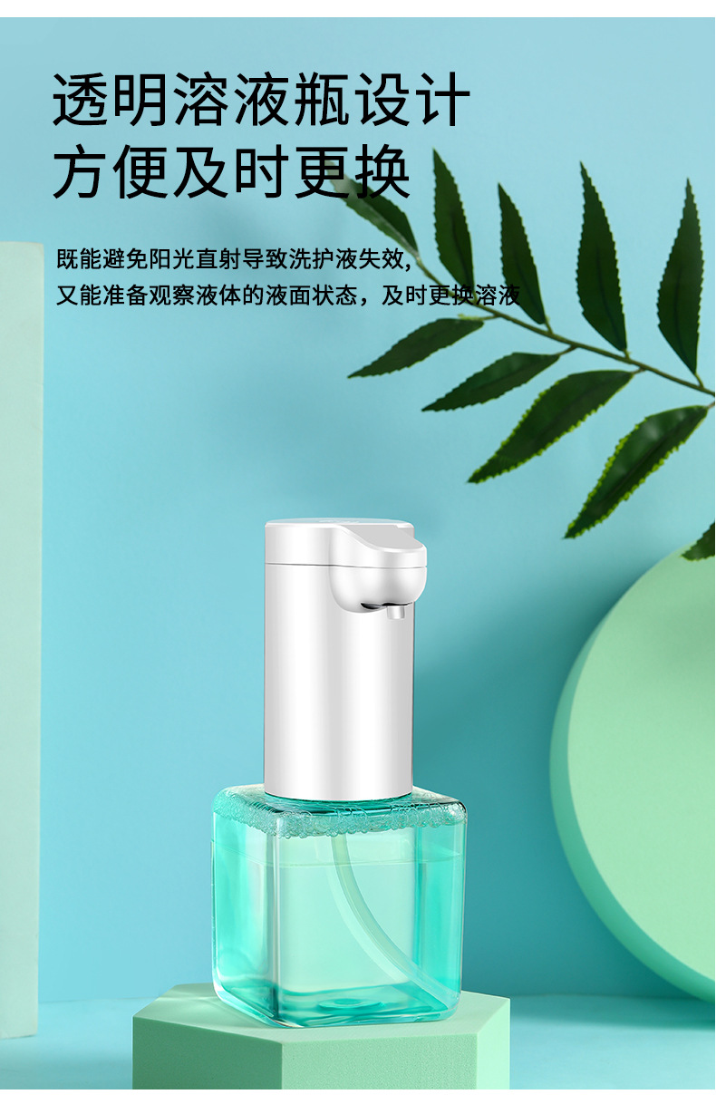 Automatic Hand Washing Machine USB Charging Intelligent Induction Foam Hand Washing Machine Soap Dispenser Household Electric Hand Washing Machine