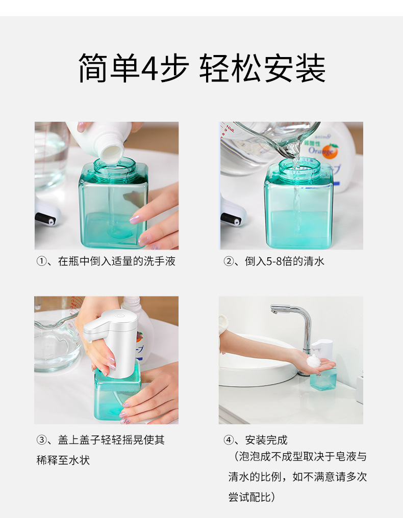 Automatic Hand Washing Machine USB Charging Intelligent Induction Foam Hand Washing Machine Soap Dispenser Household Electric Hand Washing Machine