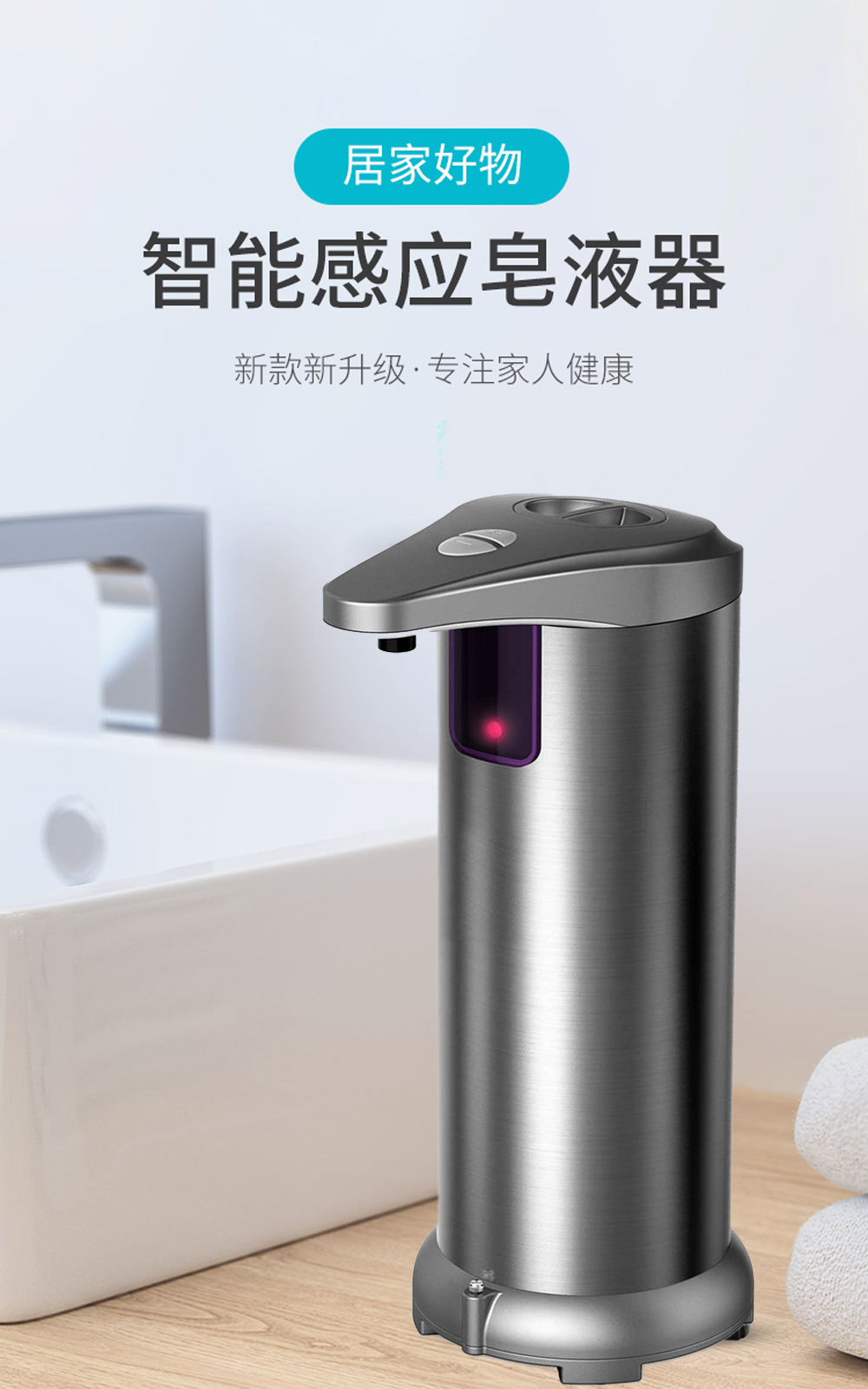 steel champagne infrared ray induction soap dispenser automatic induction soap dispenser hand soap bottle soap dispenser