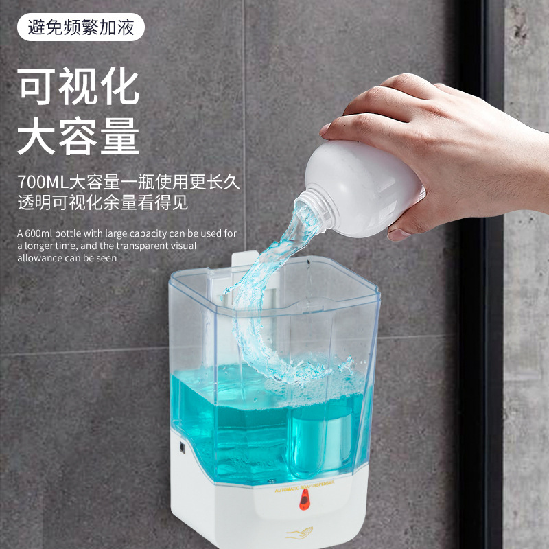 Hand Sanitizer Soap Dispenser Automatic Induction Hand Sanitizer Alcohol Sprayer Induction Mobile Phone Washing Machine