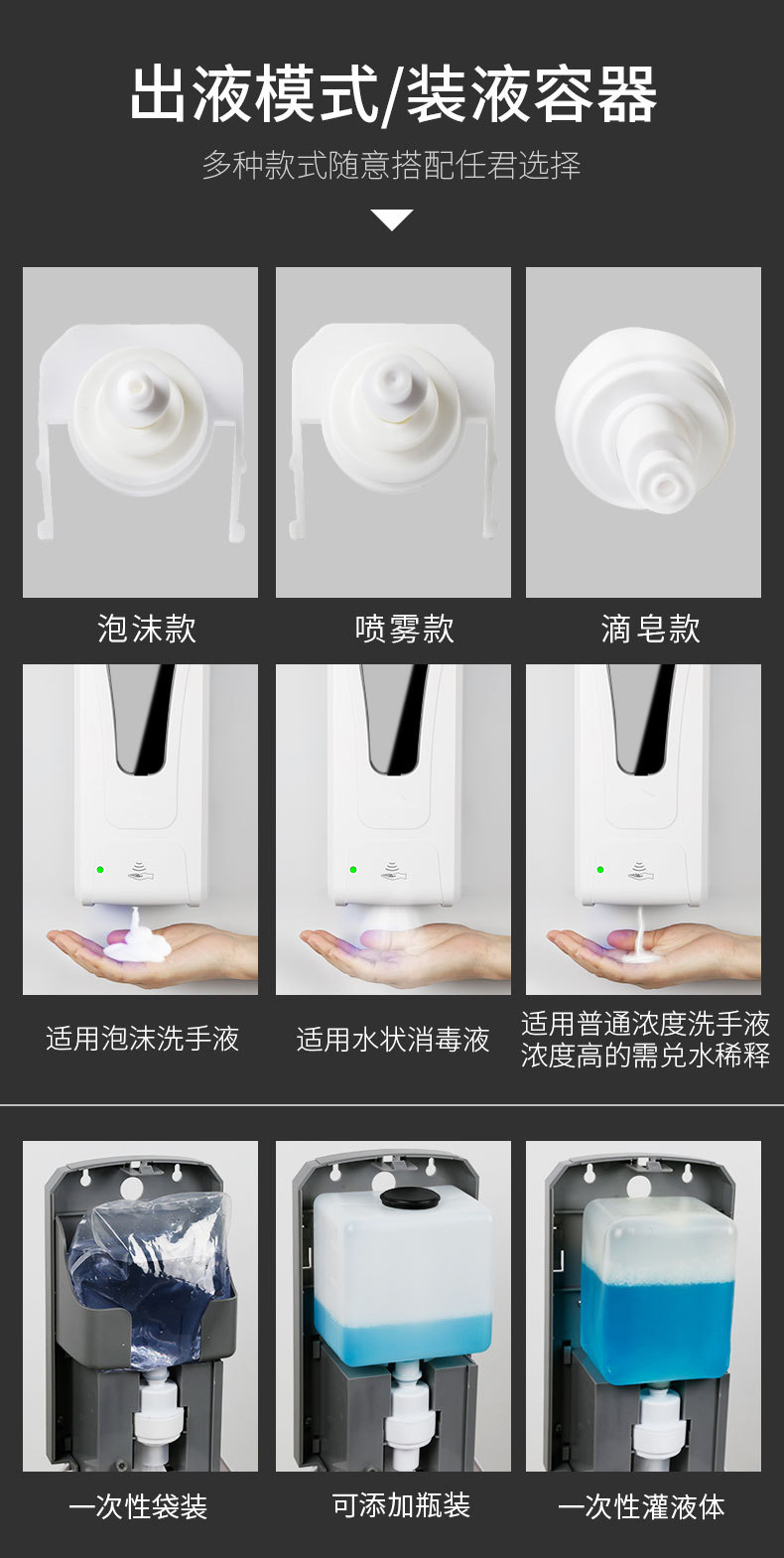 Alcohol disinfection washing cell phone box induction soap dispenser hotel automatic hand sanitizer machine home induction terms washing a cell phone