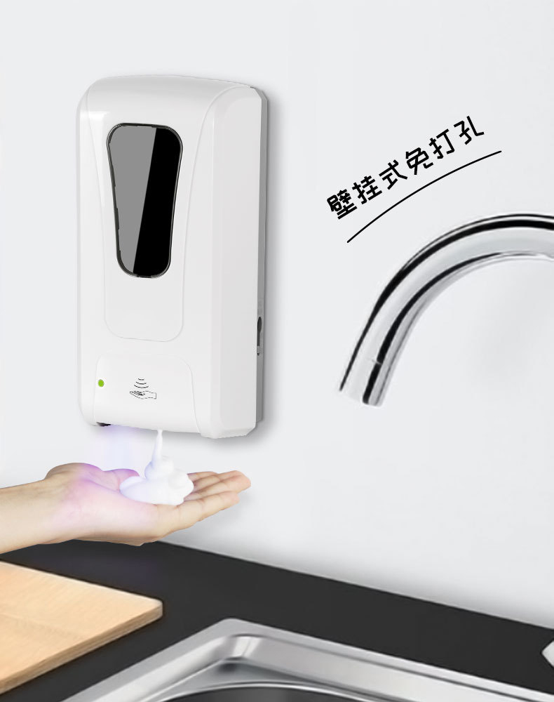 Alcohol disinfection washing cell phone box induction soap dispenser hotel automatic hand sanitizer machine home induction terms washing a cell phone