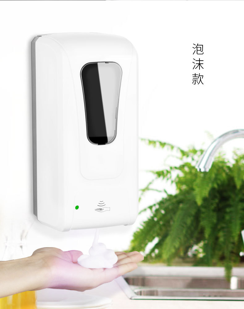 Alcohol disinfection washing cell phone box induction soap dispenser hotel automatic hand sanitizer machine home induction terms washing a cell phone