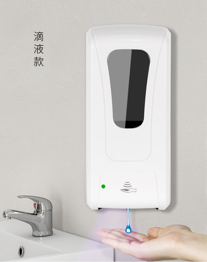 Alcohol disinfection washing cell phone box induction soap dispenser hotel automatic hand sanitizer machine home induction terms washing a cell phone