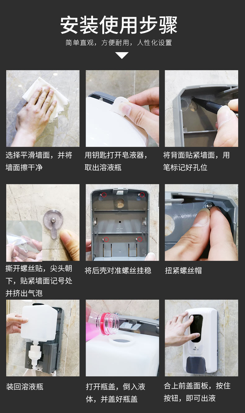 Alcohol disinfection washing cell phone box induction soap dispenser hotel automatic hand sanitizer machine home induction terms washing a cell phone