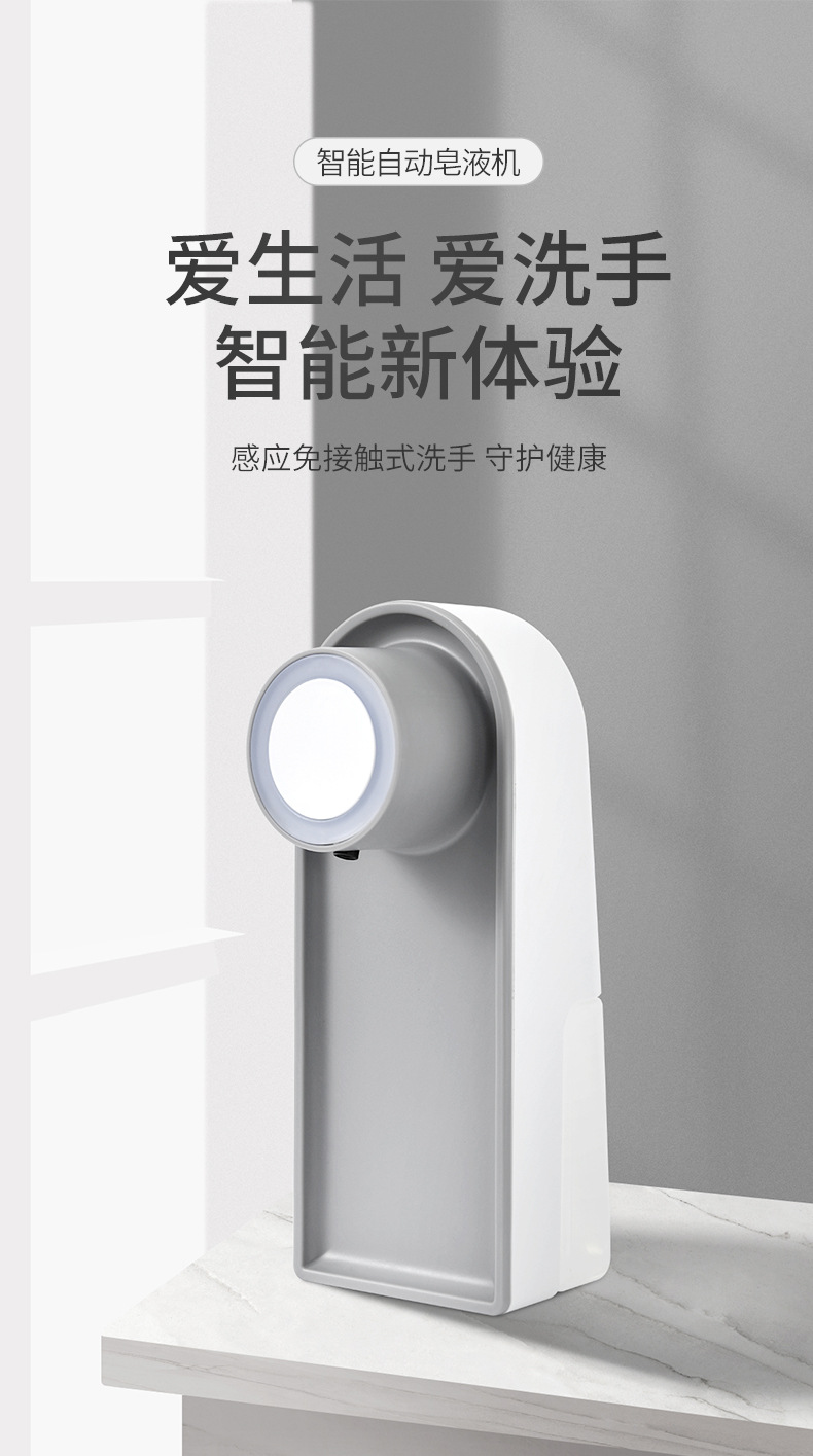Soap Dispenser Household Intelligent Children's Hand Washing Sterilization Soap Dispenser Whole Soap Dispenser Induction Soap Dispenser Household Intelligent Children's Hand Washing Sterilization Soap Dispenser Whole Soap Dispenser Induction