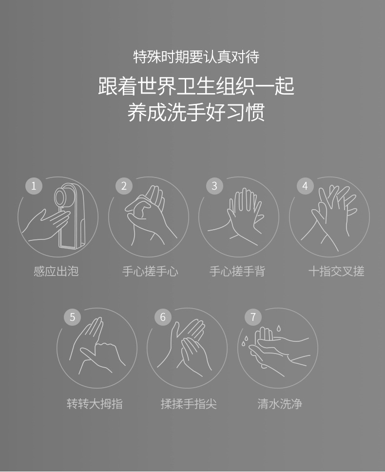 Soap Dispenser Household Intelligent Children's Hand Washing Sterilization Soap Dispenser Whole Soap Dispenser Induction Soap Dispenser Household Intelligent Children's Hand Washing Sterilization Soap Dispenser Whole Soap Dispenser Induction