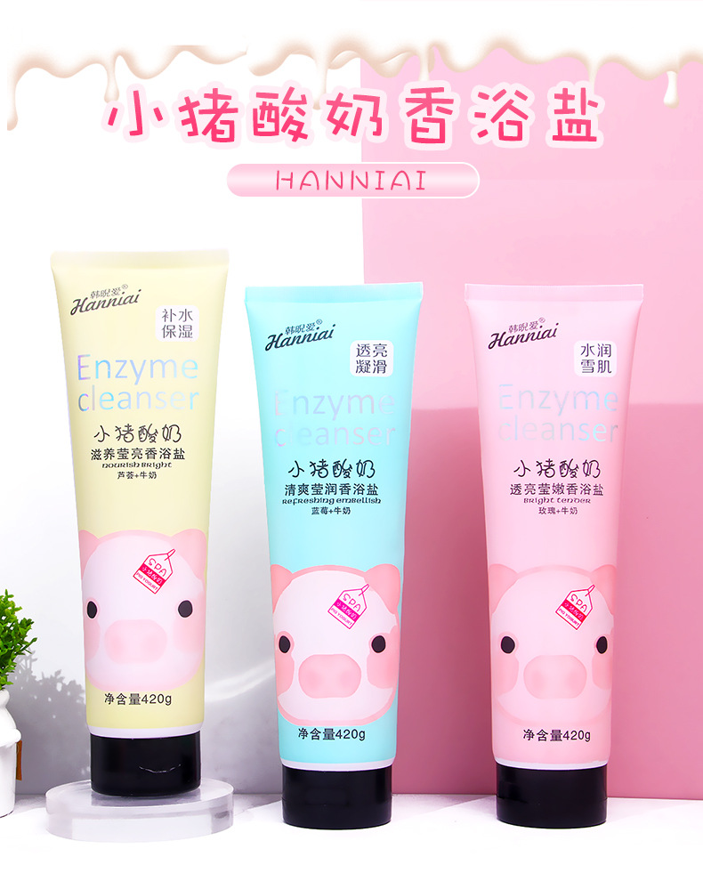 Wholesale Yogurt Fragrance Bath Salts Sea Salt Shower Gel Exfoliating Dead Skin Chicken Skin Scrub Rubbing Mud Body Wash Wholesale Yogurt Fragrance Bath Salts Sea Salt Shower Gel Exfoliating Dead Skin Chicken Skin Scrub Rubbing Mud Body Wash