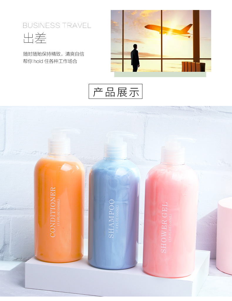 Kuaishou and Douyin Shampoo and Conditioner Set Cherry Blossom Wagashi Fragrance Shampoo Shower Gel Hair Conditioner Set Kuaishou and Douyin Shampoo and Conditioner Set Cherry Blossom Wagashi Fragrance Shampoo Shower Gel Hair Conditioner Set