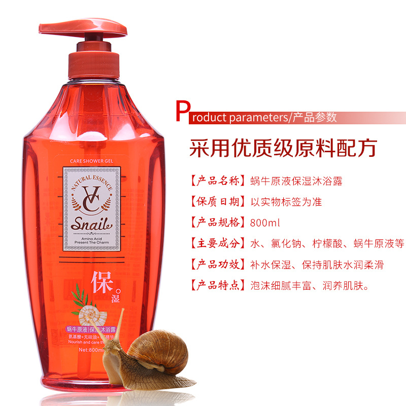 Mengmakeup Gold Pure Snail Essence Moisturizing Shower Gel Amino Acid Shower Lotion Silicone Oil-Free Perfume Bath Lotion 800ml