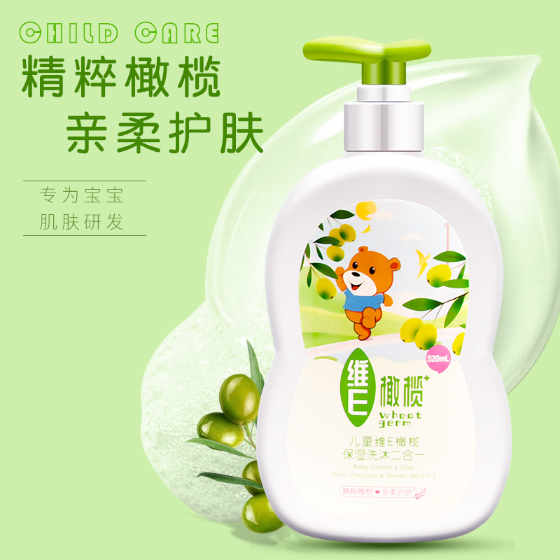 Wholesale Olive Bear Vitamin E Lotion Moisturizing Children Shampoo Infants Baby Shower Gel 2-in-1 Shampoo