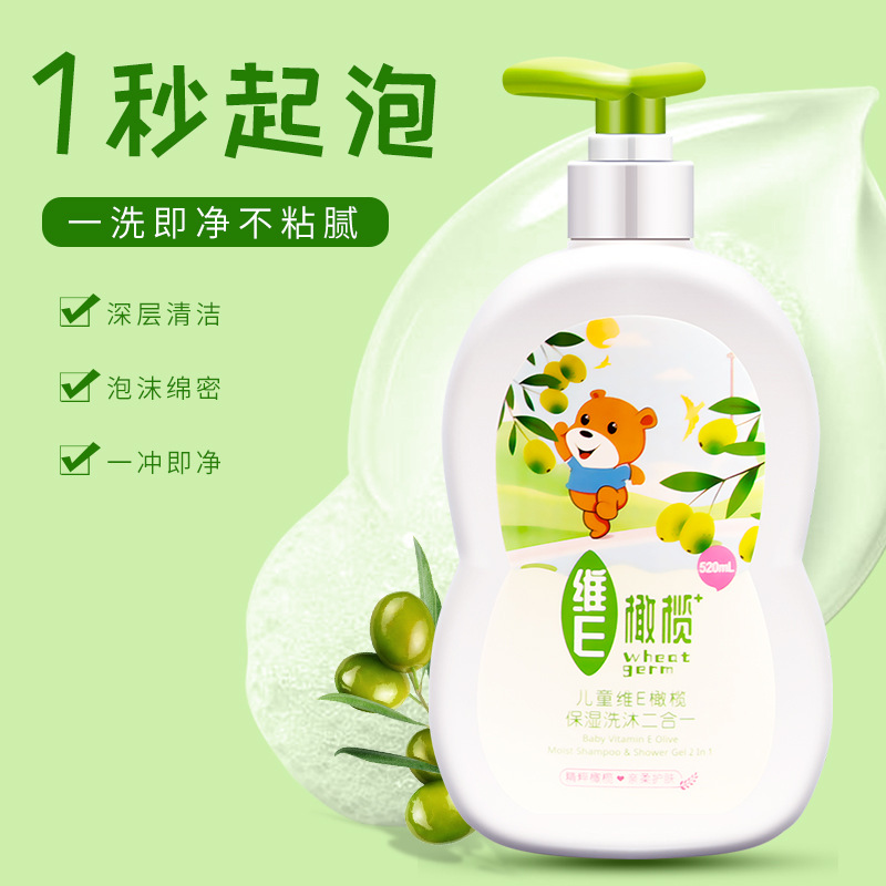 Wholesale Olive Bear Vitamin E Lotion Moisturizing Children Shampoo Infants Baby Shower Gel 2-in-1 Shampoo
