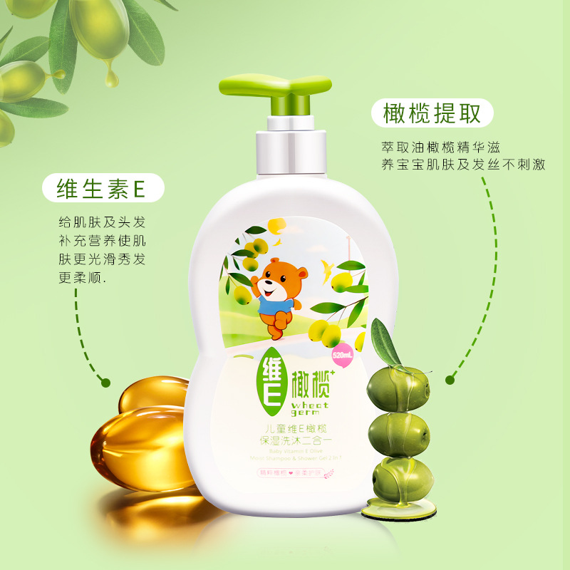Wholesale Olive Bear Vitamin E Lotion Moisturizing Children Shampoo Infants Baby Shower Gel 2-in-1 Shampoo