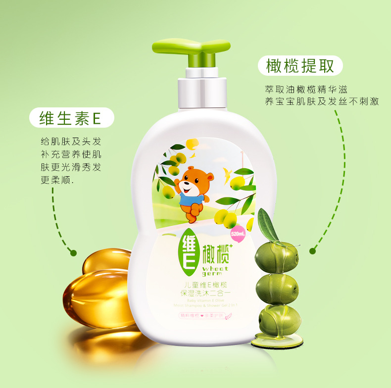 Wholesale Olive Bear Vitamin E Lotion Moisturizing Children Shampoo Infants Baby Shower Gel 2-in-1 Shampoo